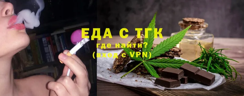 blacksprut ссылка  Ворсма  Canna-Cookies конопля 